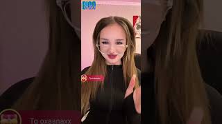 Oxanax Bigo Girls Best Moments Bigo Live Oct 21, 2025