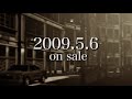 【CM】MAKKENZ 『陸の外海の外』 2009.5.6 on sale