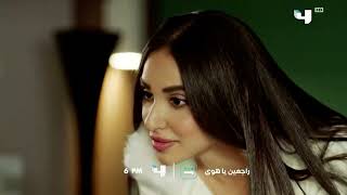 استمرارية نادرة Mbc 4 يونيو 2023
