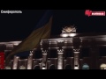 Видео Симферопольский Евромайдан День четвертый