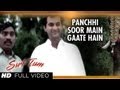 Panchhi Soor Main Gaate Hain Full Video Song | Sirf Tum | Udit Narayan | Sanjay Kapoor, Priya Gill