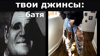 Что Видят Дети Vs Что Видят Родители: