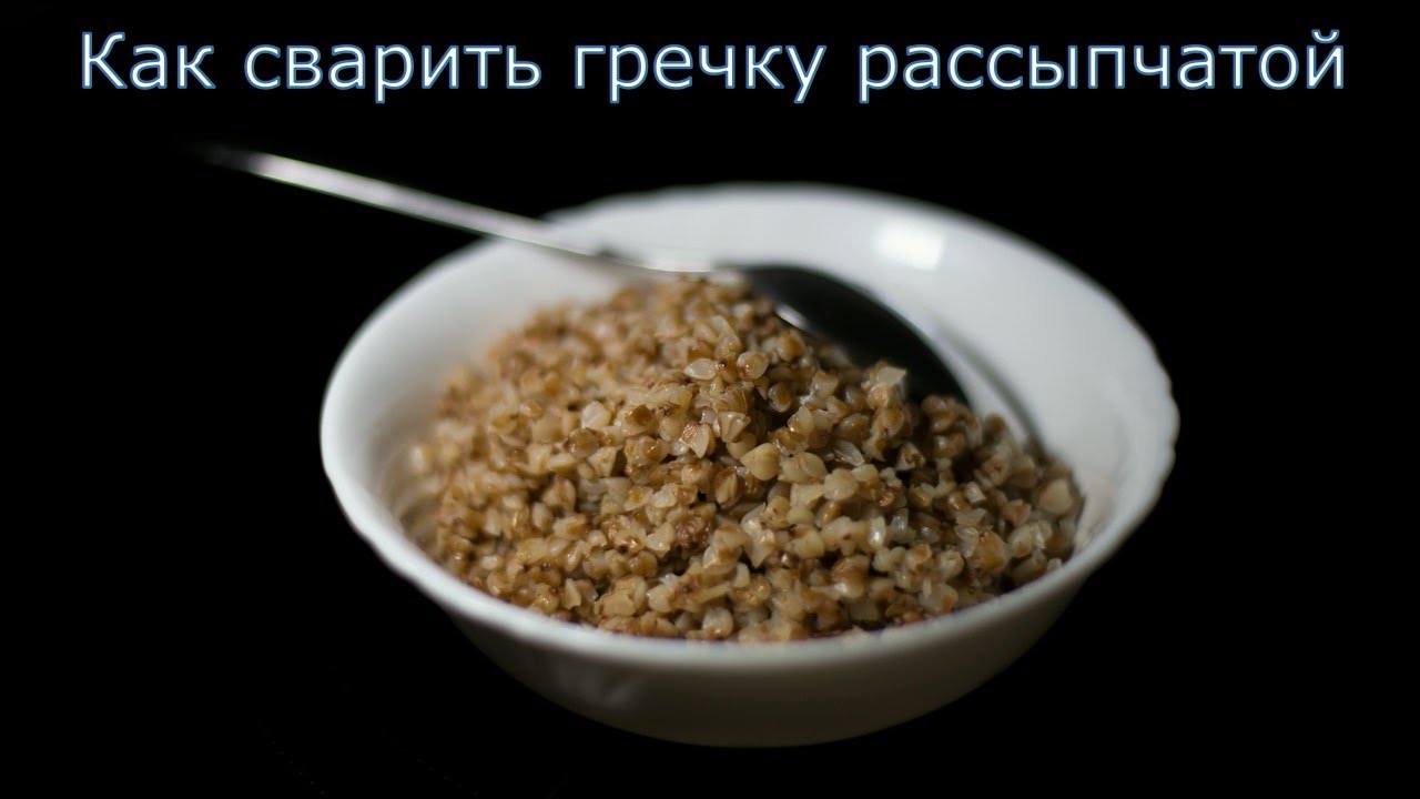 Как сварить гречку на воде рассыпчатую в кастрюле Как сварить гречку на воде рассыпчатую в кастрюле