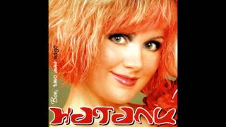 Натали - Я Опять Одна (Аудио)