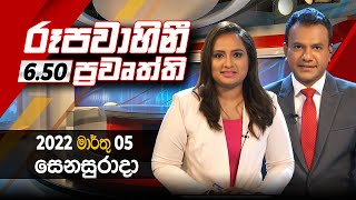 2022-03-05 | Rupavahini Sinhala News 6.50 pm