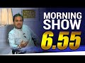 Siyatha Morning Show 21-07-2020