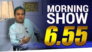 Siyatha Morning Show - 6.55 | 21 .07.2020
