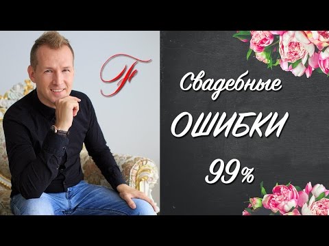 Лучшая камера для свадьбы Лучшая камера для свадьбы