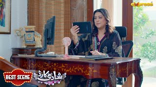 Shadi Ki Ek Anokhi Dawat E Khas Shadi Card Episode 01 Express Tv