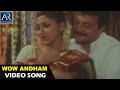 Athanu Movie Songs | Wow Andham Video Song | Sai Kumar, Rachana | AR Entertainments