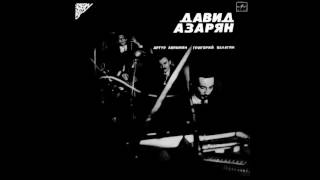 David Azarian Artur Abramian Grigory Valagian S T Armenia Ussr 1985 Full Album David Azarian Artur Abramian Grigory Valagian S T Armenia Ussr 1985 Full Album
