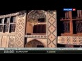 Video Азербайджан - Шеки  , (Канал Россия)