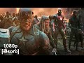 Avengers Endgame 'Avengers Assemble' Scene Telugu HD | Avengers Endgame (2019) - Classic Scenes