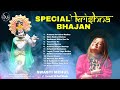 Best of Swasti Mehul | Popular Krishna Bhajan | Non Stop Bhakti Songs 2023