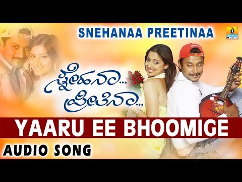Yaaru Ee Bhoomige - Snehana Preetina Yaaru Ee Bhoomige - Snehana Preetina