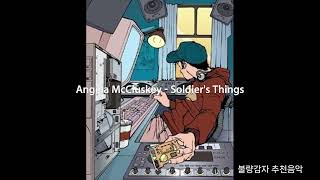 Watch Angela Mccluskey Soldiers Things video