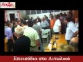 AIXMHTV - Επεισόδια Αιτωλικό AIXMHTV - Επεισόδια Αιτωλικό