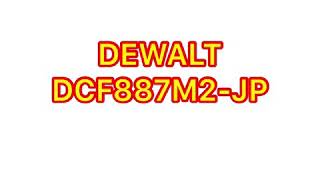 Dewalt Dcf887M2-Jp インパクトドライバー 　開封Unboxing