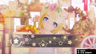 【Kagamine Rin V4x (鏡音リン)】Patchwork Staccato (ツギハギスタカット)【VOCALOIDカバー】【Kagamine Rin 12th Anniversary】