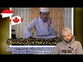 Qiroah KH Muammar ZA Al Baqarah 183 186 Reaction | Indonesia Reaction | MR Halal Reacts