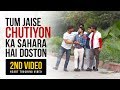 Tum Jaise Chutiyo Ka Sahara Hai Dosto | 2nd Video | Yaara teri yaari | feat Rajeev Raja