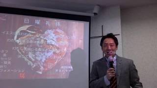 2020.3.29 日曜礼拝デリバラーチャーチ