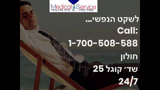 בדיקה לשלילת מחלות מין -STD