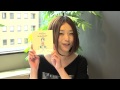 【GUSH!】#25 小島麻由美『渚にて』を紹介！ ＜by SPACE SHOWER MUSIC＞