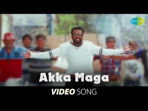 Kutti Puli | Akka Maga video song