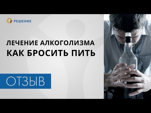 Как в домашних условия мужа заставить бросить пить 559 Как в домашних условия мужа заставить бросить пить 955