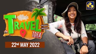 TRAVEL IDEA || SINHARAJA ll 2022-05-22