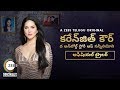 Karenjit Kaur: The Untold Story of Sunny Leone | Official Telugu Trailer | Now Streaming on ZEE5