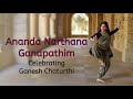 Ananda Narthana Ganapathim | Bharatanatyam by Sukanya Kumar | Oothukadu Venkata Subbaiyer