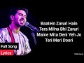 Tu Phela Pehla Pyaar Hain Mera | Full Lyrics - | Armaan Malik | Vishal Mishra | Manoj | Kabir Singh