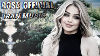 Бехтарин Суруди Эрони 2023❤Топ Иранский Песни 2023🦋🎧Iran Music