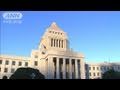 議会開設から120年 議事堂が見てきた政治とは(10/11/29)