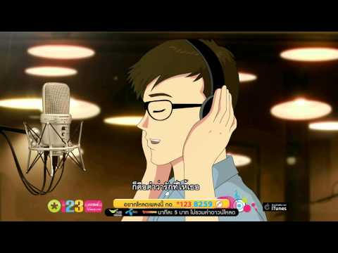 Love You Forever (Animation) - Matt Suvit (Official MV) thumb