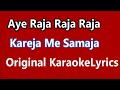 Raja Raja Kareja Mein Samaja Original Full  Karaoke #karaoke #rajaraja #karejamainsameja #marelakach