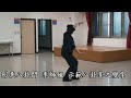 形意Bagua