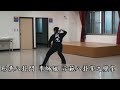 形意Bagua