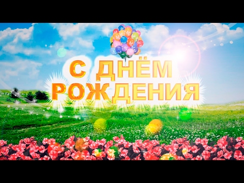 Поздравление с днем рождения свекрови бабушке маме Поздравление с днем рождения свекрови бабушке маме