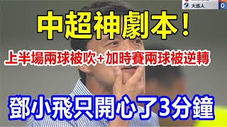 FofjMeF1q9s Video Image