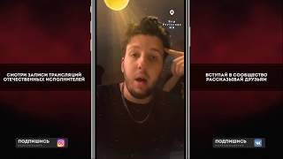 Booker Почему Ушёл С Антихайп, О Fresh Blood, Oxymiron, Eminem Vs Mgk, Morgenshtern