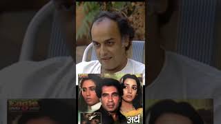 Mahesh Bhatt Tell Story About His Film Arth Story Inspired By His Real Life