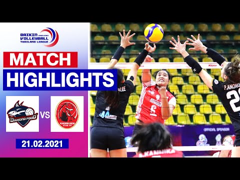 ไฮไลท์วอลเลย์บอลไทยแลนด์ลีก 2020-2021 ไดมอนด์ ฟู้ด วีซี VS ขอนแก่นสตาร์ วีซี |ทีมหญิง
