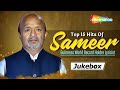 Top 15 Hits Of Sameer | Sameer Anjaan Songs | Jukebox Special
