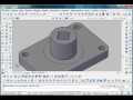 AutoCAD. 3D моделирование. (Владислав Греков) AutoCAD. 3D моделирование. (Владислав Греков)