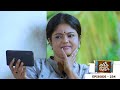 Thatteem Mutteem | Episode 234 - YouTube trending video acted by Arjunan !! | Mazhavil Manorama