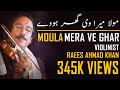 Moula Mera Ve Ghar  / Violinist Ustad Raees Khan /DAAC  (Shahpur Hamdania Chakwal) 2019
