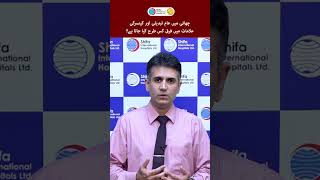 Breast Cancer Symptoms Vs. Normal Changes Dr. Asif Masood - Consultant Radiation Oncologist